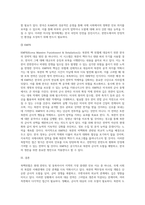 북핵위협과 우리의 대응을 중심으로-19