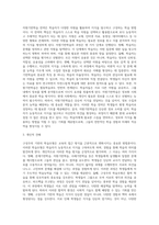 문제기반학습, 자원기반학습, 사례기반학습 등과 같은 구성주의 기반의 학습모형을 여러분과 같이-3