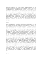 부모교육 이론 중 적극적 부모역할훈련(apt)의 용기와 자기존중감, 협동심을 발달시키는 방법-5