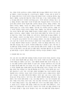 부모교육 연간 프로그램 구성 및 안내문 구성하기-3
