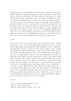 부모교육 연간 프로그램 구성 및 안내문 구성하기-4
