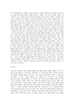 아동미술교육 접근법 중 이해 중심 미술교육의 배경과 특징을 자세히 설명하고 자신의 생각(주장)에 대해-3