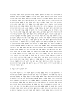 아동미술) 아동미술과 미술치료의 특징을 통한 차이점을 비교 분석하시오-2
