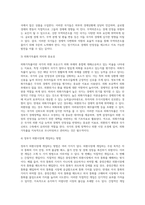 무역의존도는 무엇이고 무역의존도가 높은 국가에는 어떠한 국가들이 있는지 나열하시오 외화가득률이란 어떤 의미이고 이 지표가 왜 중요한지 설명하시오 정부가 외환시장에 개입하는 방법에 관하여 설명하시오-3