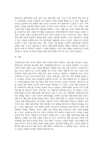 무역의존도는 무엇이고 무역의존도가 높은 국가에는 어떠한 국가들이 있는지 나열하시오 외화가득률이란 어떤 의미이고 이 지표가 왜 중요한지 설명하시오 정부가 외환시장에 개입하는 방법에 관하여 설명하시오-4