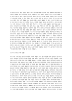 부모교육 연간 프로그램 구성 및 안내문 구성하기 (2)-3