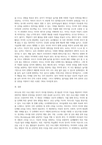 부모교육 연간 프로그램 구성 및 안내문 구성하기 (2)-5