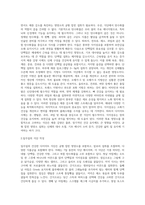 본인이 했던 또는 다른 사람들이 할 수 있는 건강한 다이어트 식단을 7일 기준으로 작성해 보시오-2
