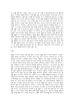 본인이 했던 또는 다른 사람들이 할 수 있는 건강한 다이어트 식단을 7일 기준으로 작성해 보시오-3