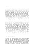 본인이 하고싶은 주제를 잡아 문화기획서를 작성하시오-2
