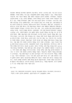 본인이 하고싶은 주제를 잡아 문화기획서를 작성하시오-3
