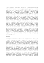 본인이 주로 사용하는 역기능적 의사소통의 예를 20개이상 제시하시오-3