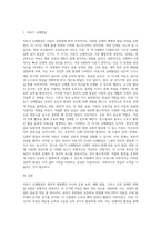 아동기 신체발달의 특징을 설명하고 신체발달에 위협을 주는 요인이 무엇인지와 건강하게 성장할 수 있는 방안-2