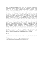 부모자녀관계의 갈등을 일으키는 요인은 다양하게 있습니다 요인을 설명하고 자신에게 있어 부모자녀관계-9