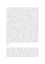 본인이 주로 사용하는 역기능적 의사소통의 예를 20개 이상 제시하시오 (18)-4