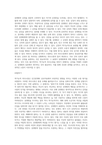 본인이 주로 사용하는 역기능적 의사소통의 예를 20개 이상 제시하시오 (18)-5
