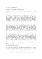 (사진의이해) 예술사진가, 광고사진가, 다큐멘터리사진가(보도사진가), 과학사진가, 취미사진가 중 2개 분야의 사진가-2