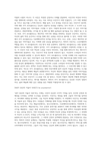 (사진의이해) 예술사진가, 광고사진가, 다큐멘터리사진가(보도사진가), 과학사진가, 취미사진가 중 2개 분야의 사진가-3