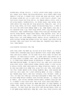 (사진의이해) 예술사진가, 광고사진가, 다큐멘터리사진가(보도사진가), 과학사진가, 취미사진가 중 2개 분야의 사진가-4