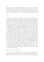 (사진의이해) 예술사진가, 광고사진가, 다큐멘터리사진가(보도사진가), 과학사진가, 취미사진가 중 2개 분야의 사진가-5