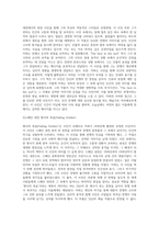 (사진의이해) 예술사진가, 광고사진가, 다큐멘터리사진가(보도사진가), 과학사진가, 취미사진가 중 2개 분야의 사진가-6