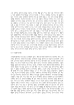본인이 주로 사용하는 역기능적 의사소통의 예를 20개 이상 제시하시오 (17)-3