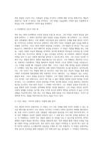 (사진의이해) 예술사진가, 광고사진가, 다큐멘터리사진가(보도사진가), 과학사진가, 취미사진가 중 2개 분야의 사진-2