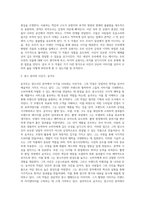 (사진의이해) 예술사진가, 광고사진가, 다큐멘터리사진가(보도사진가), 과학사진가, 취미사진가 중 2개 분야의 사진-3