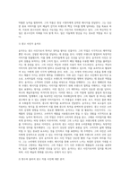 (사진의이해) 예술사진가, 광고사진가, 다큐멘터리사진가(보도사진가), 과학사진가, 취미사진가 중 2개 분야의 사진-4