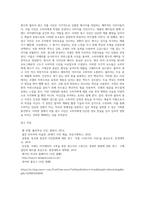 (사진의이해) 예술사진가, 광고사진가, 다큐멘터리사진가(보도사진가), 과학사진가, 취미사진가 중 2개 분야의 사진-5