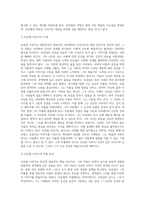 (사진의이해) 예술사진가, 광고사진가, 다큐멘터리사진가(보도사진가), 과학사진가, 취미사진가 중 2개 분야의 (4)-2