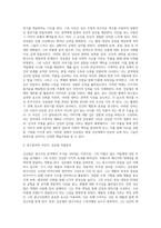 (사진의이해) 예술사진가, 광고사진가, 다큐멘터리사진가(보도사진가), 과학사진가, 취미사진가 중 2개 분야의 (4)-3