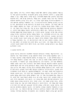 (사진의이해) 예술사진가, 광고사진가, 다큐멘터리사진가(보도사진가), 과학사진가, 취미사진가 중 2개 분야의 (4)-4