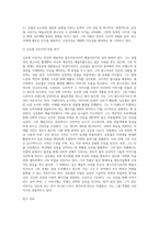(사진의이해) 예술사진가, 광고사진가, 다큐멘터리사진가(보도사진가), 과학사진가, 취미사진가 중 2개 분야의 (4)-5