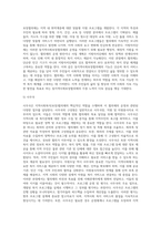 사회복지 공공전달체계 중 지빙자치단체가 운영 중인 지역사회복지(보장)협의체 1개소를 임의로 선정하여-7