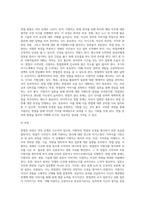 면접의 과정을 설명하시오-4