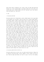 부모교육프로그램 조사-2