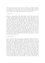 (사진의이해) 예술사진가, 광고사진가, 다큐멘터리사진가(보도사진가), 과학사진가, 취미사진가 중 2개 분야의 (2)-2