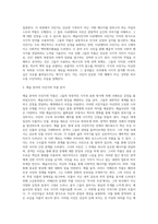(사진의이해) 예술사진가, 광고사진가, 다큐멘터리사진가(보도사진가), 과학사진가, 취미사진가 중 2개 분야의 (2)-3
