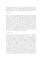 (사진의이해) 예술사진가, 광고사진가, 다큐멘터리사진가(보도사진가), 과학사진가, 취미사진가 중 2개 분야의 (2)-4