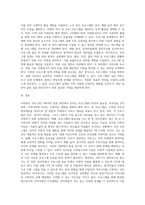 본인이 현장 사회복지사라고 가정하고 사회복지에 관련된 특정주제 1가지에 대하여 교제의 내용에 근거하여 사회복지프로그램 기획서 (1)-5