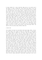본인이 특수아를 상담한다면 특수아상담의 전문성과 연관지어 어떤 원칙을 세워서 상담을 할지 5가지 이상 (1)-3