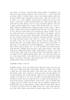 (사진영상론) 현대적 의미의 신화와 이데올로기, 그리고 영상의 이데올로기 효과에 대해서 구체적으로 설명하고-4