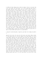 (사진영상론) 현대적 의미의 신화와 이데올로기, 그리고 영상의 이데올로기 효과에 대해서 구체적으로 설명하고-5