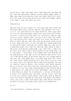 (사진영상론) 현대적 의미의 신화와 이데올로기, 그리고 영상의 이데올로기 효과에 대해서 구체적으로 설명하고-7