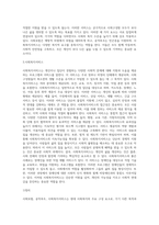 사회보험, 공적부조, 사회복지서비스를 각각 정리한 후 이중 한가지를 선택하여 사례-5