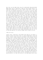 사회보험, 공적부조, 사회복지서비스를 각각 정리한 후 이중 한가지를 선택하여 사례-10