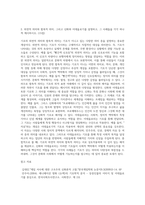 (사진영상론) 기호의 세 종류, 즉 지표, 도상, 상징을 설명하고, 그 사례들을 각각 하나씩 제시하시오 (4)-2