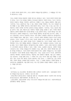 (사진영상론) 기호의 세 종류, 즉 지표, 도상, 상징을 설명하고, 그 사례들을 각각 하나씩 제시하시오 (3)-2
