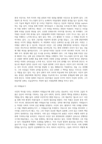 (사진영상론) 교재 9장 사진의 역사에서 언급되고 있는 사진작가 중 한 명과 그가 찍은 사진 하나를 선택하여-3